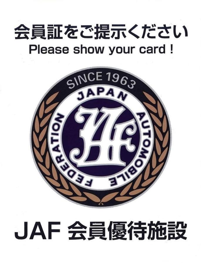 Hotel Capital In Yamagata Jamagata Kültér fotó